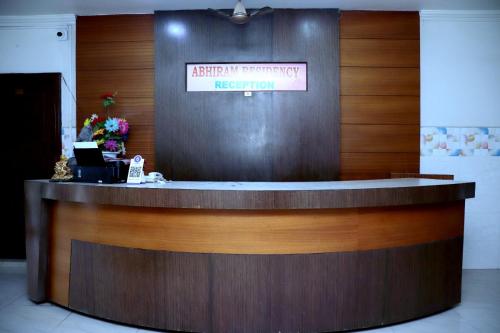 ABHIRAM Residency in Ongole ABHIRAM Residency in Ongole