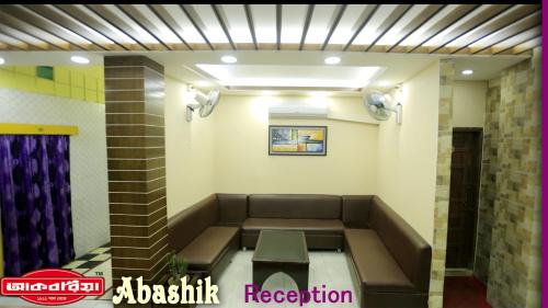 Akboria Abashik - Residential Hotel in Bogra Akboria Abashik - Residential Hotel in Bogra