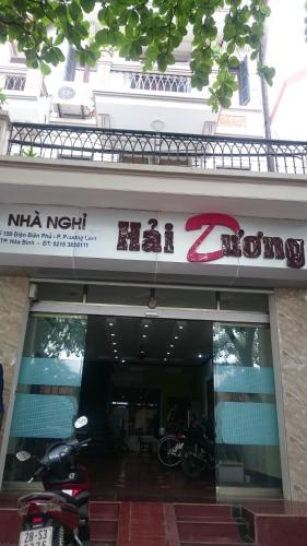 Hai Duong Guesthouse in โฮ บินห์ Hai Duong Guesthouse in โฮ บินห์