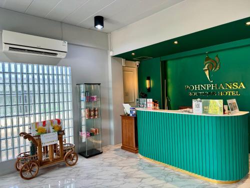 Előcsarnok, Pohnphansa Boutique Hotel in Narathiwat Előcsarnok, Pohnphansa Boutique Hotel in Narathiwat