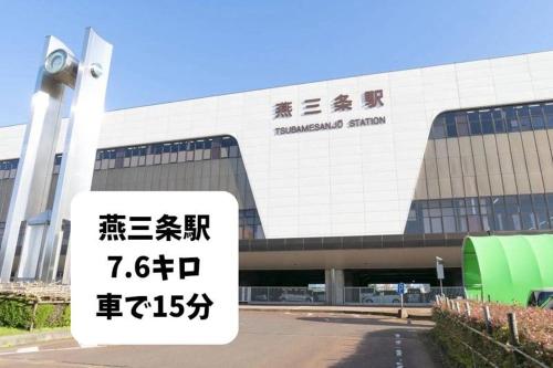 ホテルフローレスツーadultonly in Tsubame ホテルフローレスツーadultonly in Tsubame