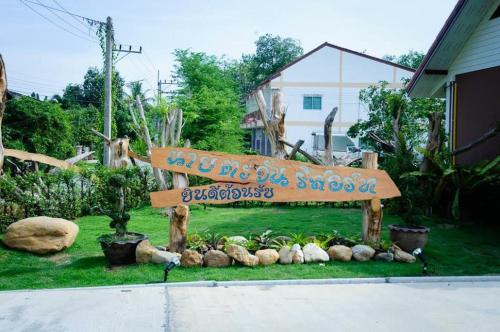 This photo about Naitawan Resort shared on HyHotel.com