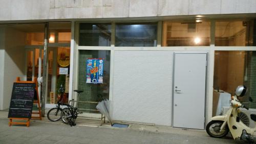 This photo about Yumebito House 2 shared on HyHotel.com