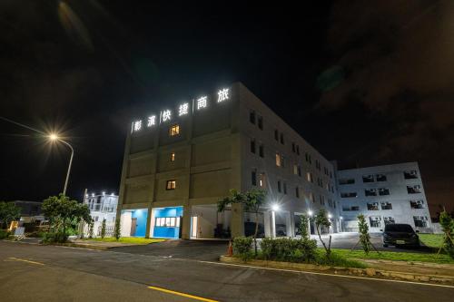 Exterior view, H.suite Fast in Changhua Exterior view, H.suite Fast in Changhua