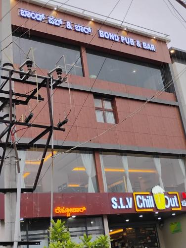 Bond in Iggalur Bond in Iggalur