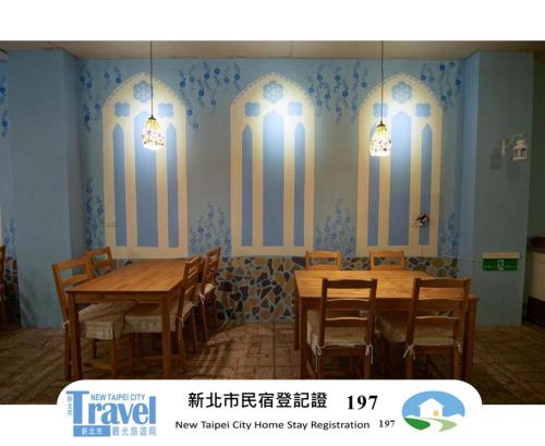 بيت شباب فيش (Fish Hostel) in Yingge District بيت شباب فيش (Fish Hostel) in Yingge District