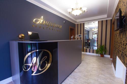 Mini- Hotel Andersen
