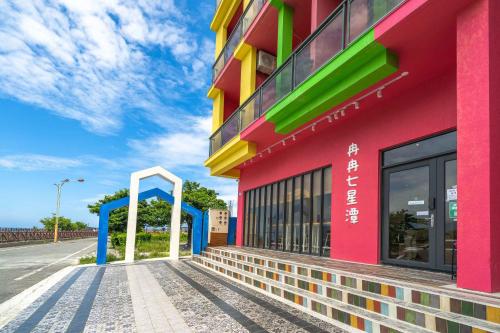 冉冉七星潭海景民宿 near Chihsing Tan Katsuo Museum 冉冉七星潭海景民宿 near Chihsing Tan Katsuo Museum