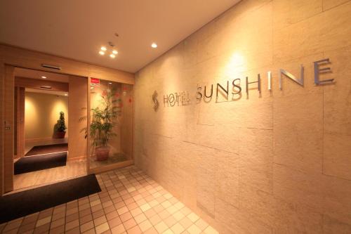 Facilities, Hotel Sunshine Utsunomiya in Utsunomiya Facilities, Hotel Sunshine Utsunomiya in Utsunomiya