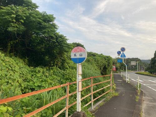 Guesthouse Nichinan - Vacation STAY 46738v in Nichinan Guesthouse Nichinan - Vacation STAY 46738v in Nichinan