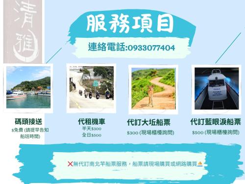 Chingya House in Pulau Matsu Chingya House in Pulau Matsu