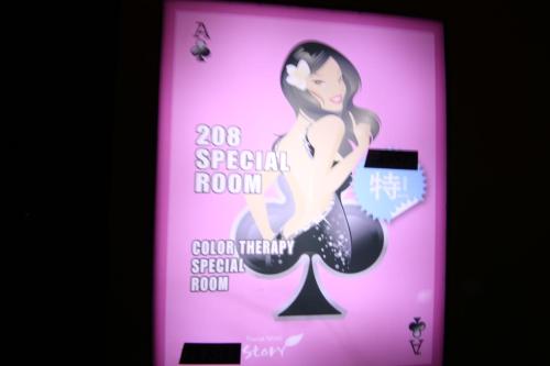 This photo about V1 Story shared on HyHotel.com