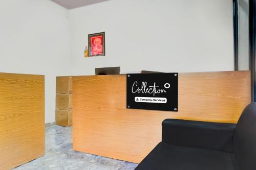 Lobby, Super Collection O Talwade in Pune Lobby, Super Collection O Talwade in Pune