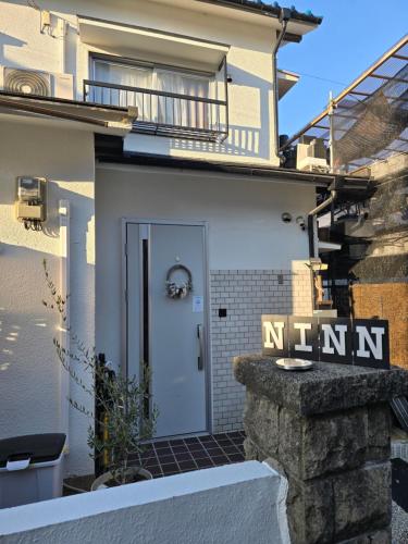 Exterior view, Osaka Itami Airport NINN 大阪伊丹空港 にん in Minoh Exterior view, Osaka Itami Airport NINN 大阪伊丹空港 にん in Minoh