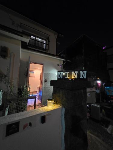 Exterior view, Osaka Itami Airport NINN 大阪伊丹空港 にん in Minoh Exterior view, Osaka Itami Airport NINN 大阪伊丹空港 にん in Minoh