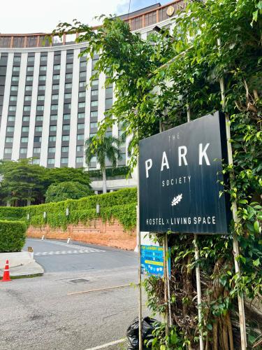 Entrance, The Park Society near Art in Paradise, Chiang Mai 3D Art Museum Entrance, The Park Society near Art in Paradise, Chiang Mai 3D Art Museum