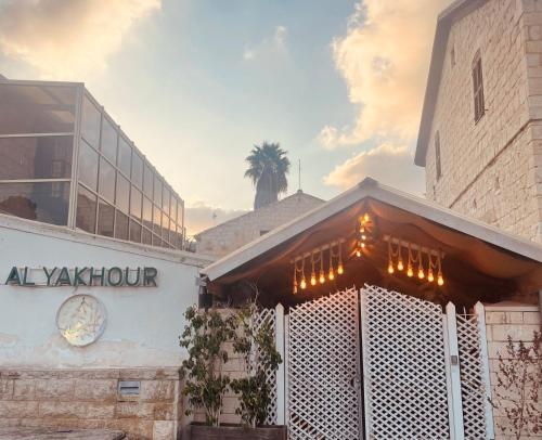 Al Yakhour Hostel in Haifa Al Yakhour Hostel in Haifa