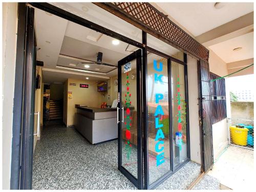 SEA VIEW from ROOFTOP- GOLDEN BEACH- SWARGADWAR GARDEN - LIGHT HOUSE BEACH- Bengali Market - U K Sui in Puri SEA VIEW from ROOFTOP- GOLDEN BEACH- SWARGADWAR GARDEN - LIGHT HOUSE BEACH- Bengali Market - U K Sui in Puri