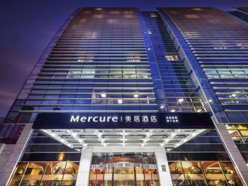 Exterior view, Mercure Beijing Zhongguancun in Zhongguancun/Wudaokou Exterior view, Mercure Beijing Zhongguancun in Zhongguancun/Wudaokou