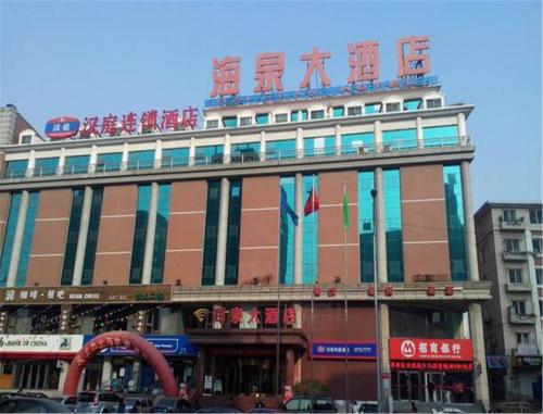 Hanting Express Dalian Malan Square, Dalian Hanting Express Dalian Malan Square, Dalian