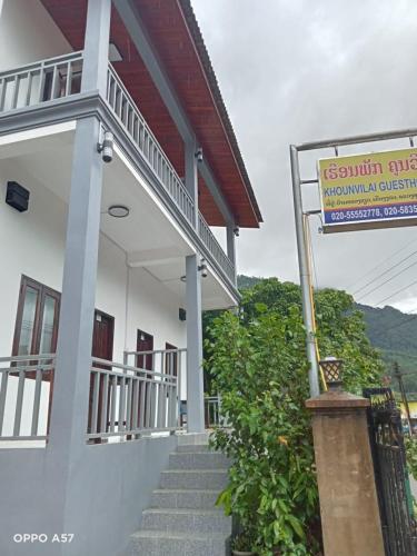 KHOUNVILAI Guesthouse in Nong Khiaw KHOUNVILAI Guesthouse in Nong Khiaw