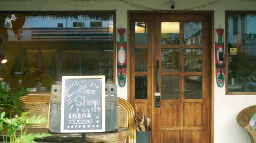 Dulan Tranquilo Hostel 台東都蘭晃輕鬆背包客棧 in Taitung Dulan Tranquilo Hostel 台東都蘭晃輕鬆背包客棧 in Taitung