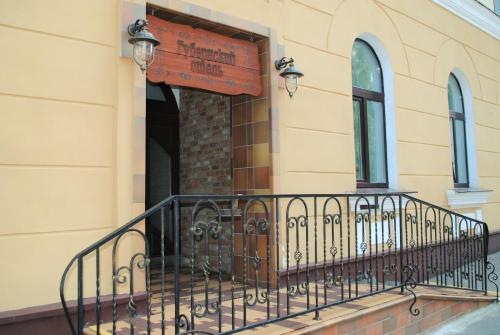 Gubernsky Hotel in Tsentralny Negyed Gubernsky Hotel in Tsentralny Negyed
