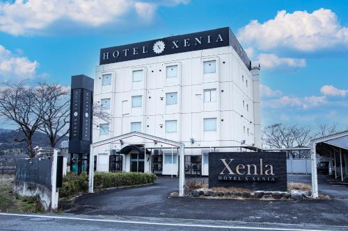 Hotel Xenia Mikumo (Adult Only) in Koka Hotel Xenia Mikumo (Adult Only) in Koka