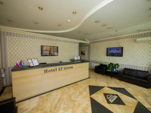 El Greco Hotel in Краснодар El Greco Hotel in Краснодар