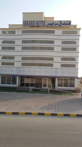 Exterior view, Serapis Hotel in Hilf Exterior view, Serapis Hotel in Hilf