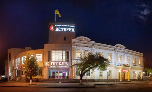 Hotel Astoria