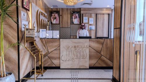 ردهة, فندق سبال الماسي الإشراق سابقا -sebal almasi hotel (فندق سبال الماسي الإشراق سابقا -sebal almasi hotel) in المدينة المنورة ردهة, فندق سبال الماسي الإشراق سابقا -sebal almasi hotel (فندق سبال الماسي الإشراق سابقا -sebal almasi hotel) in المدينة المنورة