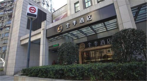JI Hotel Shanghai Tiantong Road Hotel
