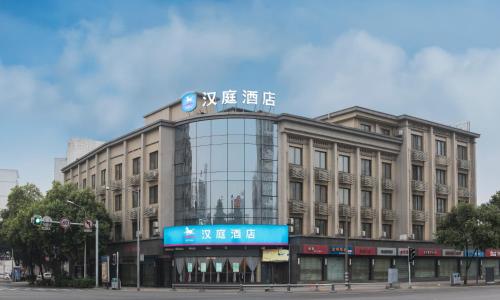 Hotel Hanting Express Chengdu Wenshu Temple