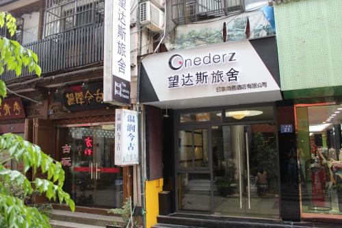 Unterkunft von außen, Onederz Hostel Hangzhou in Hangzhou Unterkunft von außen, Onederz Hostel Hangzhou in Hangzhou