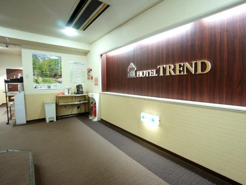 設施, 霍特爾特倫德長野 (Hotel Trend Nagano) in Nakagosho 設施, 霍特爾特倫德長野 (Hotel Trend Nagano) in Nakagosho