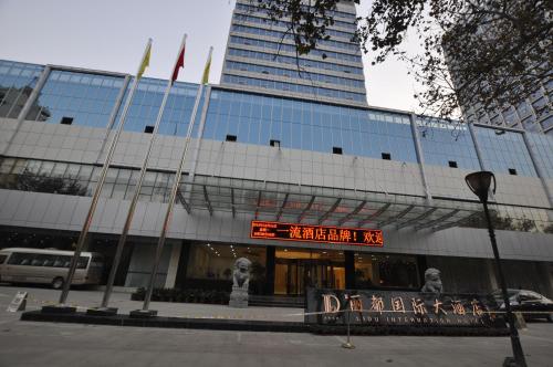 This photo about Lidu International Hotel Handan shared on HyHotel.com