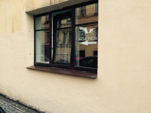 This photo about Все свои на Большои Конюшеннои shared on HyHotel.com