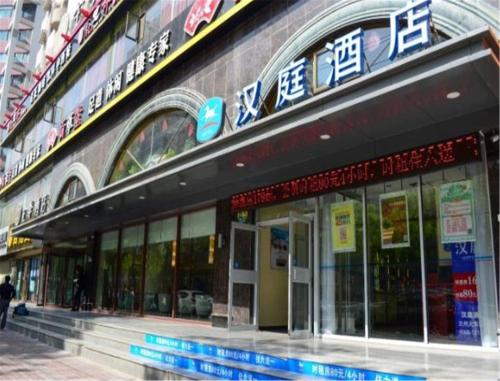 This photo about Hanting Express Lanzhou Railway Station shared on HyHotel.com