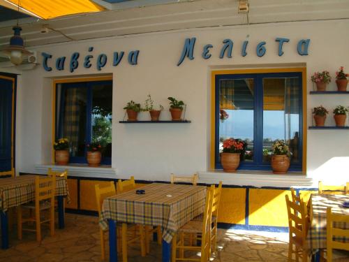 식음료(F&B), Melistas Rooms in 마라티아스 (포키스) 식음료(F&B), Melistas Rooms in 마라티아스 (포키스)