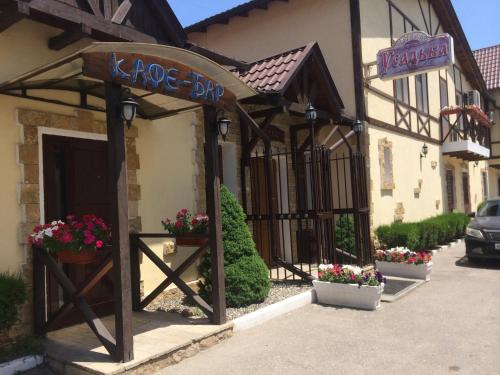 Bejárat, Hotel Usadba in Leninskiy Rayon Bejárat, Hotel Usadba in Leninskiy Rayon