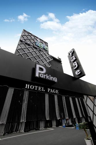 This photo about Daejeon Page Hotel shared on HyHotel.com