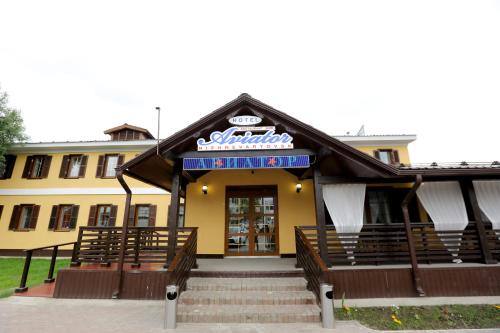 Hotel Aviator in Nizhnevartovsk Hotel Aviator in Nizhnevartovsk