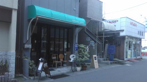 Entrance, plumhostel in Odawara Entrance, plumhostel in Odawara