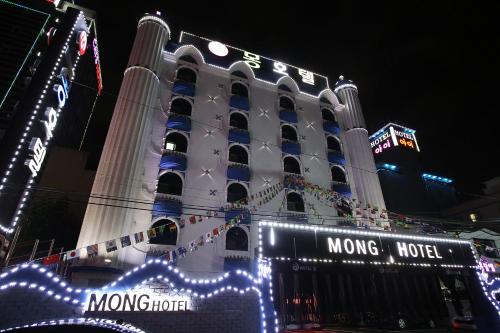 This photo about Hotel Mong shared on HyHotel.com
