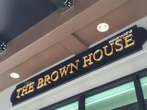 Exterior view, The Brown House Hotel in Chachoengsao Exterior view, The Brown House Hotel in Chachoengsao