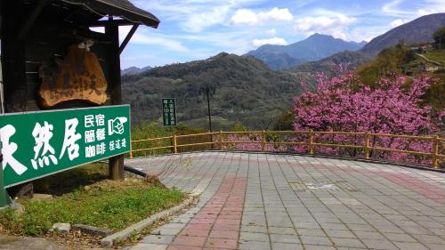 This photo about Natural Residence B&B shared on HyHotel.com