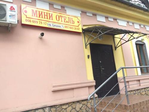 This photo about Guest House Na Suvorova shared on HyHotel.com