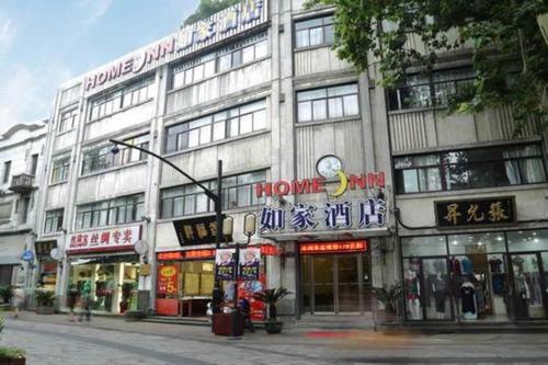 This photo about Home Inn Hangzhou West Lake Hefang Street shared on HyHotel.com
