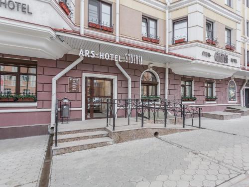 Hotel Ars Hotel Sibiria